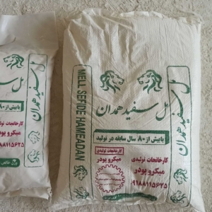 مل سفید همدان