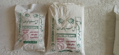 مل سفید همدان