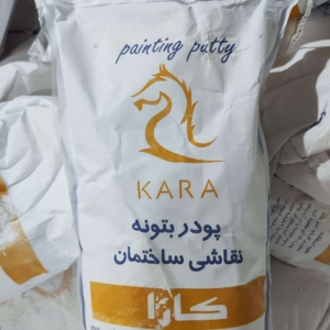 پودر بتونه نقاشی ساختمان